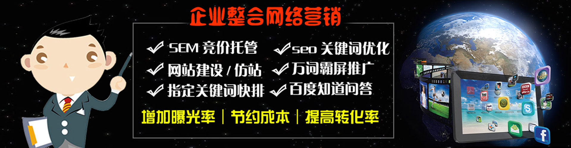 宁洱sem代理
